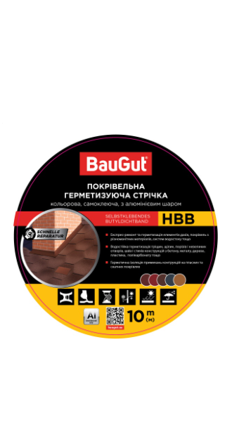 Стрічка герметизуюча бутилкаучукова BauGut HBB 100 мм x 10 м графітова